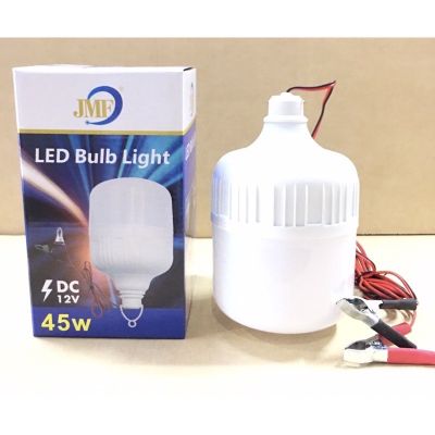 หลอดทรงกระบอกคีบแบต LED JMF 45W แสงขาว ใช้กับแบต 12V ต่อแบตเตอรี่รถยนต์ แบตเตอรี่สำรองไฟได้ง่าย หลอดไฟพกพา สายไฟยาว 2.7 เมตร