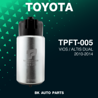 ปั้มติ๊ก โตโยต้า วีออส อัลติส ดูโอ้ / TPFT-005 TOYOTA VIOS 2013-ON / ALTIS 2014-2016 dual / 22331-0Y0050 / TOP PERFORMANCE / JAPAN / FUEL PUMP