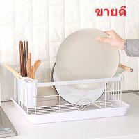 ชั้นวางจาน komeki ออกแบบสวยงาม ทันสมัย นิยมในญี่ปุ่น Wooden pole dishes drain rack kitchen floor rack สีขาว