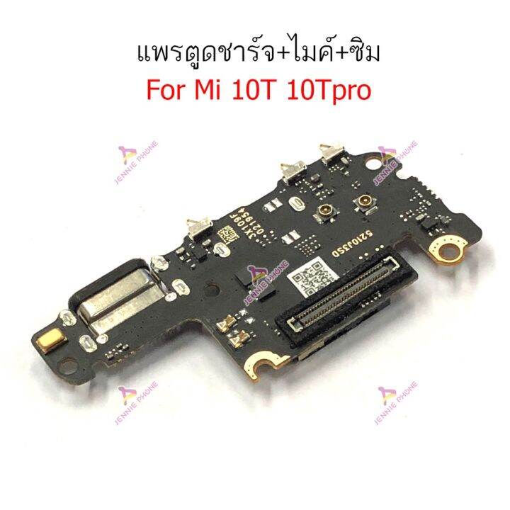 แพรตูดชาร์จ-mi-10t-10tpro-แพรไมค์-mi-10t-10tpro-ถาดซิม-mi-10t-10tpro