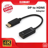 พอร์ตแสดงผล DP ชายเป็น HDMI หญิงอะแดปเตอร์ตัวแปลง DP เป็น 4K HDMI