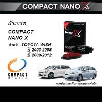 COMPACT NANO X ผ้าเรคสำหรั TOYOTA WISH ปี2003-2012 ( DEX-659 / DEX-671 / DEX-730 )