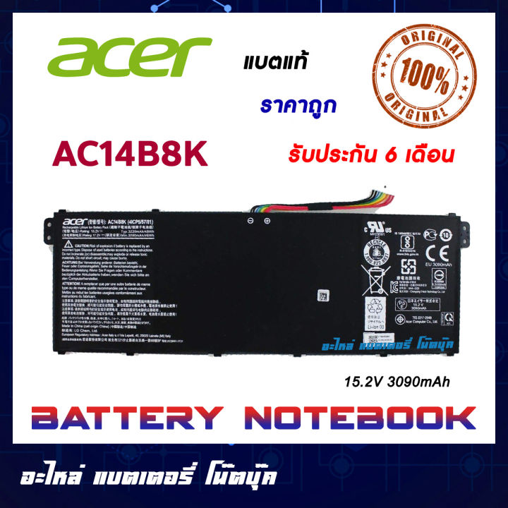 Acer รุ่น AC14B8K แบตแท้ for Acer SP513 Swift 3 Es1-511 SF315-41 SF315-41G SF314-51 SF315-51 SF315-51G SF314-52G Acer Battery