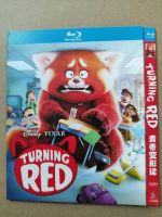 Blu-ray Metamorphosis Turning Red (2022)