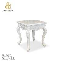 SILVIA TEA TABLE โต๊ะอเนกประสงค์วินเทจ รุ่น ซิลเวีย