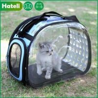 【HATELI】Transparentกระเป๋าใส่แมวและสุนัขBreathableสัตว์เลี้ยงกระเป๋าสะพายไหล่ผู้ชายพับกระเป๋าเป้กลางแจ้งลูกสุนัขเดินทางกระเป๋าถือ