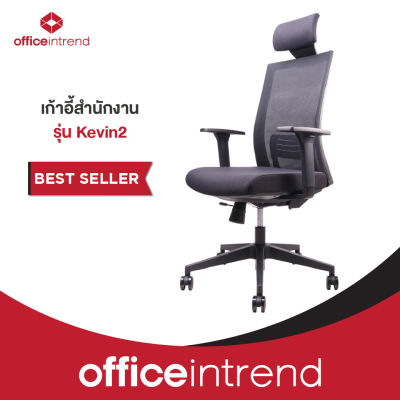 Officeintrend เก้าอี้สำนักงาน รุ่น Kevin2 สีดำ
