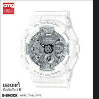 นาฬิกาข้อมือ G-SHOCK S-Series ของแท้ รุ่น GMA-S120MF-7A1DR