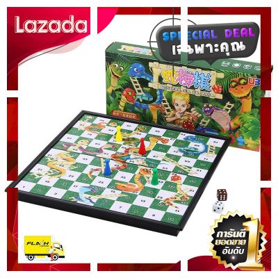 [ ลดเฉพาะวันนี้ ]บริการเก็บเงินปลายทาง ] บันไดงูแม่เหล็กมาตรฐาน Snakes and Ladders [ ของมันต้องมี!! ]