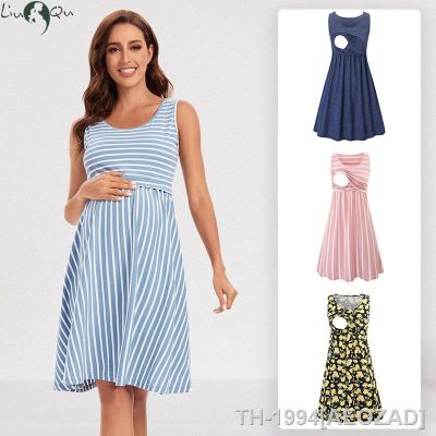 ✌✲∈ Vestido de enfermagem sem mangas para mulheres grávidas Elegante vestido gravidez Listrado Baby Shower Amamentação