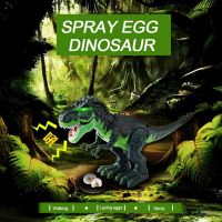 Dinosaur World Simulation Tyrannosaurus Model Remote Control Dinosaur Walking Spray Dinosaur Robot Model Toys With Light Sound