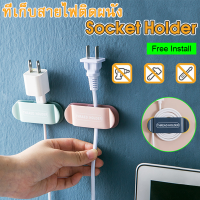 ที่เก็บสาย ที่เก็บสายไฟติดผนัง​ ที่แขวนสายไฟ ที่เก็บสายปลั๊กไฟ ที่เก็บสายUSB​ที่ยึดปลั๊กไฟ ที่แขวนปลั๊กไฟ ไม่ต้องเจาะ ที่วางหัวปลั๊กXPH182