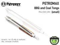 Petromax BBQ and Coal Tongs (small) ที่คีบบาร์บีคิว (เล็ก)