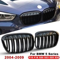 ชุด F10สำหรับ BMW 5 Series F18 520 523 525 530กระจังหน้ารถทรงถั่วกันชนหน้ารถตาข่ายชุดดัดแปลงกระจังหน้าตรงกลางเส้นคู่