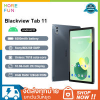 *ผ่อน 0%*Blackview Tab 11 แท็บเล็ต Android แท็บเล็ตเกมมิ่ง พร้อม 8GB + 128GB, หน้าจอ Full HD 2K 10.5 นิ้ว, processor 8 core ความละเอียด 2000x1200, Bluetooth 5.0, 5G WiFi-Warranty by Morefun 1 year