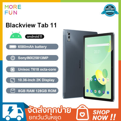 Blackview Tab 11 แท็บเล็ต Android แท็บเล็ตเกมมิ่ง พร้อม 8GB + 128GB, หน้าจอ Full HD 2K 10.5 นิ้ว, processor 8 core ความละเอียด 2000x1200, Bluetooth 5.0, 5G WiFi-Warranty by Morefun 1 year