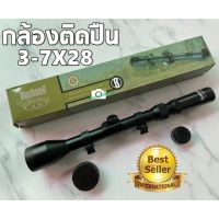 กล้องแอคชั่นขนาดเล็กBUSHNELL BANNER 3-7X28 E Lamp RIFLE SCOPE ขนาด3-7 x2 (มีสินค้าพร้อมส่งค่ะ)