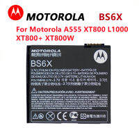 แบตเตอรี่ SNN5846A BS6X 2ก้อนสำหรับ Motorola Verizon Devour Calgary A555 Milestone XT800