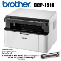 BROTHER DCP-1510 เครื่องปริ๊นเลเซอร 

Print/Copy/Scan