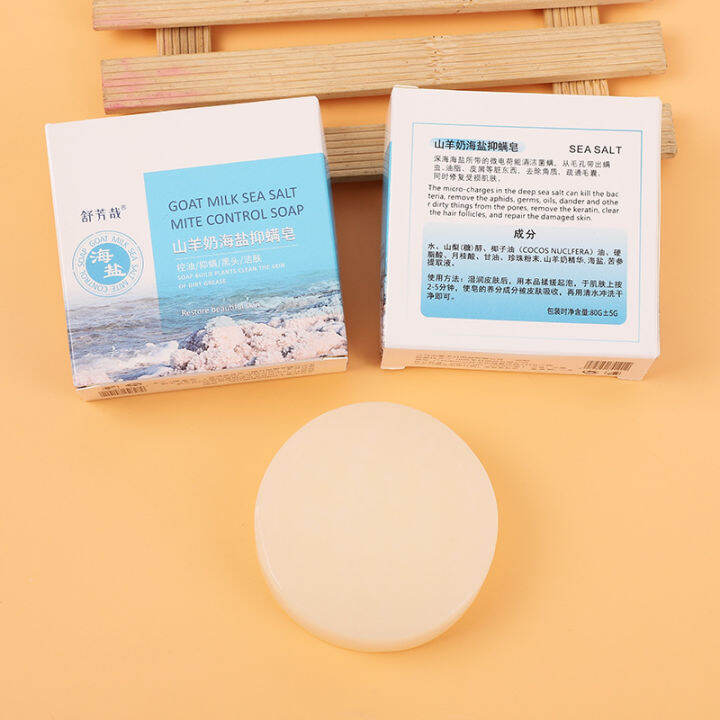 Soap for pimples and acne sea Salt soap Removing mites, removing acne