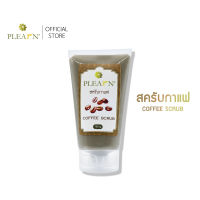 PLEARN สครับกาแฟ 165, 60 g COFFEE SCRUB (สครับผิวกาย เม็ดสครับละเอียด ผลัดเซลล์ผิว)