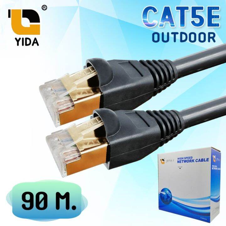 สินค้าขายดี-สายแลน-cat5e-outdoor-สำเร็จรูปพร้อมใช้งาน-ภายนอกอาคาร-ความยาว-90-เมตร-ที่ชาร์จ-แท็บเล็ต-ไร้สาย-เสียง-หูฟัง-เคส-ลำโพง-wireless-bluetooth-โทรศัพท์-usb-ปลั๊ก-เมาท์-hdmi-สายคอมพิวเตอร์