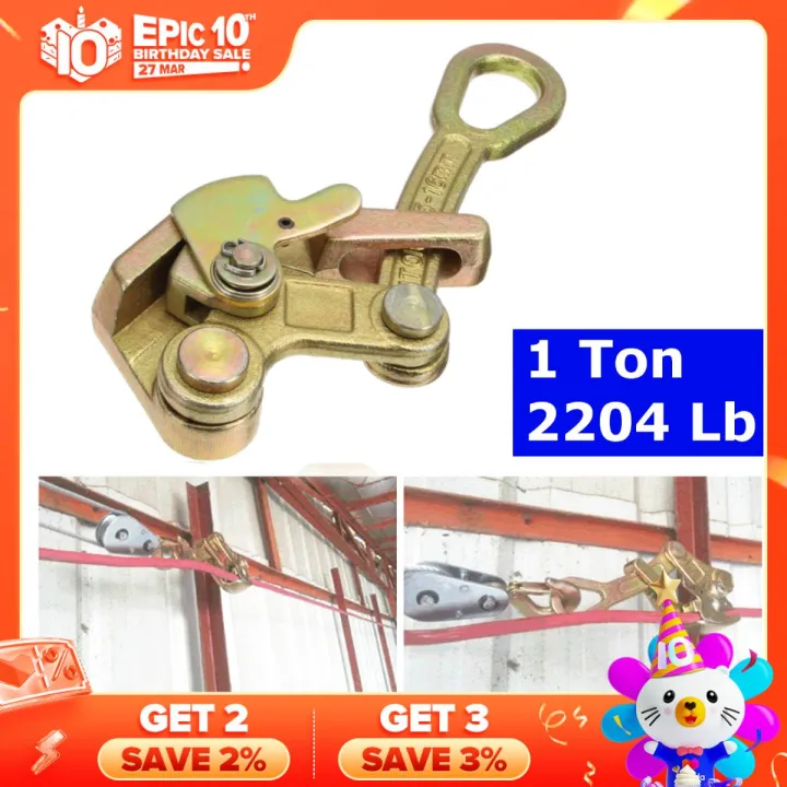 【Local Stock】Multifunctional Cable Wire Rope Haven Grip Pulling Puller