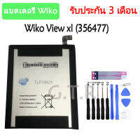 แบตเตอรี่ แท้ Wiko View XL battery (356477) TLP8H29 รับประกันนาน 3 เดือน 3000mAh