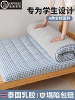 ✗ student dormitory university single cushion Xinjiang bed mat tatami rental special