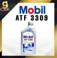 น้ำมันเกียร์ Mobil ATF 3309 ขนาด 1 ลิตร
