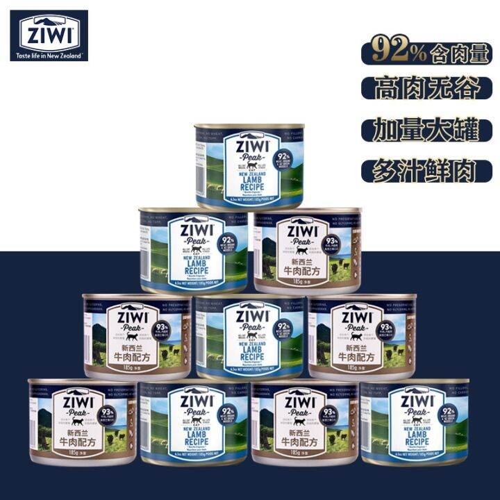 Zi yi dian ziwi peak cat canned chicken canned beef into kittens wet