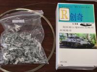 R-Model 135 35170 Metal Track สำหรับ WWII T51 Track U S Sherman M4ถังขนาดกลาง