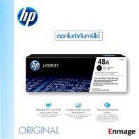 หมึกโทนเนอร์ HP CF248AHP LaserJet Pro M15/ M15W/ M28/ M28W