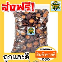 [5.5โค้ด55FMCG120ลด12%] เห็ดอบกรอบ เห็ดหอมอบกรอบ เห็ดกรอบ เกรด AAA 1 กิโลกรัม ผักอบกรอบ ผลิตใหม่ตลอด ไม่เหม็นหืน