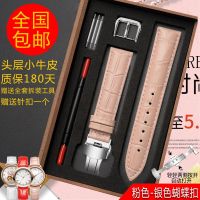 Genuine Leather Strap Ladies Accessories Suitable for Certina Tidal Time Casio Watch Chain 16 18 20mm White