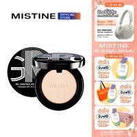 MISTINE GRU OIL CONTROL PERFECT POWDER SPF25 PA++ แป้งผสมรองพื้น 10 G