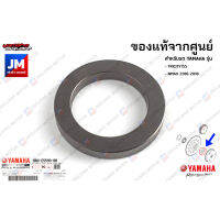 BB8E55980000 ปลอกรองชุดคลัทช์สตาร์ท,แหวนรองเฟืองสตาร์ท เเท้ศูนย์ YAMAHA TRICITY155, NMAX 2016-2018