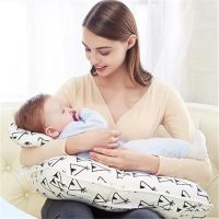 ZZOOI Baby Nursing Pillows Maternity Breastfeeding Pillow Infant Cuddle U-Shaped Feeding Waist Cushion Newborn Anti-choke Milk Cushion