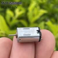 FF-M20มินิ10Mm * 8Mm Motor Listrik DC 1.5V 3V 3.7V 15000RPM ความเร็วสูงแปรงโลหะมีค่ามอเตอร์ขนาดเล็กรถของเล่นมอเตอร์ไฟฟ้าโมเดลเรือ DIY