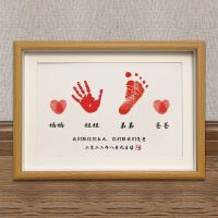 [COD] portrait baby full moon days hand and foot ink mud souvenir photo frame a family of brotherly love deep first-year-old footprints