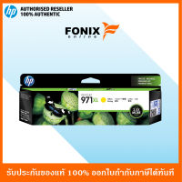 หมึกพิมพ์แท้ HP 971XL Yellow Ink Cartridge (CN628AA)