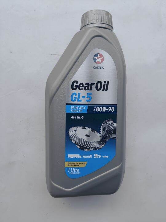น้ำมันเกียร์ CALTEX Gear Oil GL5 (คาลเท็กซ์) 80W90 น้ำมันเกียร์และ