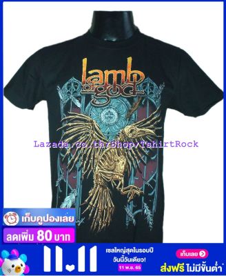 เสื้อวง LAMB OF GOD แลมบ์ ออฟ ก็อด ไซส์ยุโรป เสื้อยืดวงดนตรีร็อค เสื้อร็อค  LOG1760 ถ่ายจากของจริง