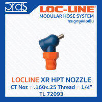 LOCLINE ล็อคไลน์ XR HPT NOZZLES หัวฉีดแรงดันสูง XR Noz = .160x.25 Thread = 1/4" (TL 72093)