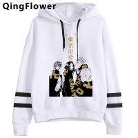 Tokyo Revengers Hoodies ผู้ชายพิมพ์ลายอะนิเมะขนาดพิเศษ Ulzzang ชายเสื้อผ้าฮาราจูกุ Y2k สวยงาม