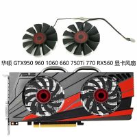 GTX950 ASUS ของแท้960 1060 660 750Ti 760 770พัดลมกราฟิก RX560 Gratis Ongkir การรับประกันเป็นเวลาหนึ่งปี