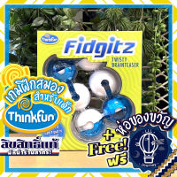 Fidgitz™ Thinkfun [Boardgame บอร์ดเกม]