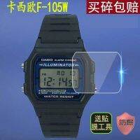 【Ready】? Suitable for Casio F-105 film F91W-1 square watch screen film F-84W soft film A168 non-tempered