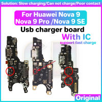 พอร์ตแท่นชาร์จชาร์จ USB สำหรับ HUAWEI HW Nova 9 9se Pro ไมค์ไมโครโฟนพอร์ต USB ริบบิ้นปลั๊กหางโทรศัพท์สายเคเบิลงอได้สัญญาณสายข้อมูลอินเตอร์เฟซสื่อสาร