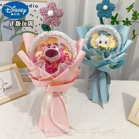 Kawaii Lotso Plush Bouquet น่ารักตุ๊กตายัดอย่างนิ่มวันวาเลนไทน์วันเกิด